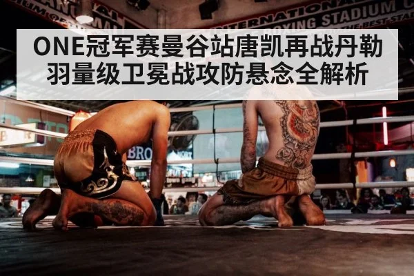 muay thai stadium bangkok