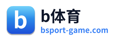 b体育